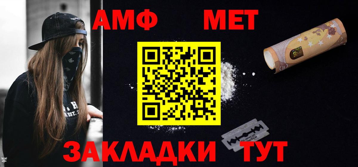 АМФ 97% Алексин