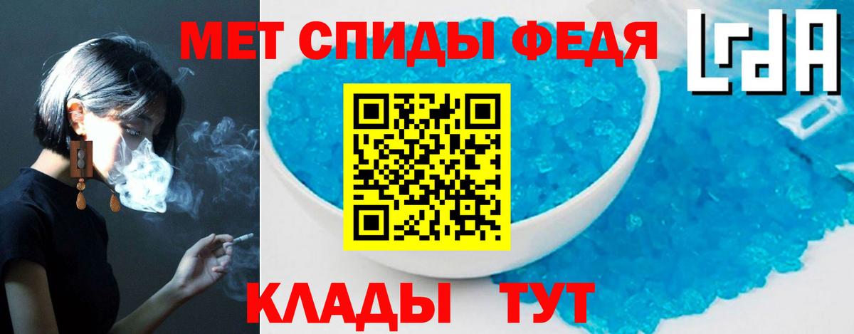 Алексин  Амфетамин Розовый  Вход с VPN 