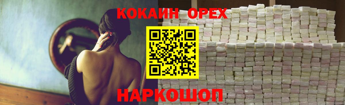 КОКАИН Боливия Алексин