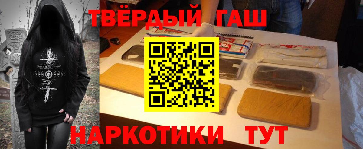 ГАШ гарик  даркнет сайт  Вход с VPN  Алексин  ГАШИШ AMNESIA HAZE 