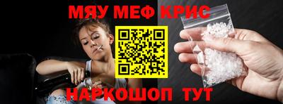 ешки Старая Купавна