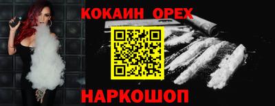 прущая мука Ставрополь