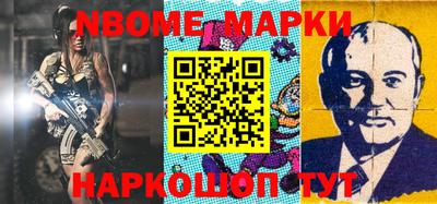 прущая мука Ставрополь