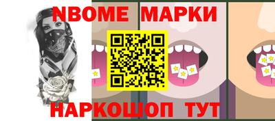 ешки Старая Купавна
