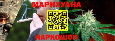 прущая мука Ставрополь