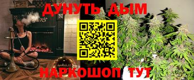прущая мука Ставрополь