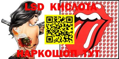 прущая мука Ставрополь