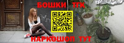 прущая мука Ставрополь