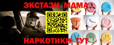 шишки Среднеуральск