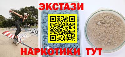 прущая мука Ставрополь