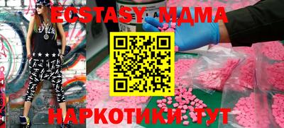 ешки Старая Купавна