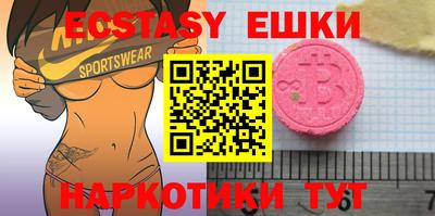 прущая мука Ставрополь