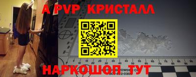 ешки Старая Купавна