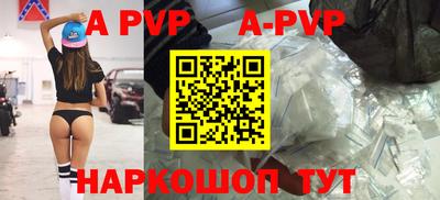 прущая мука Ставрополь