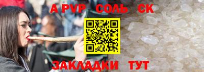 ешки Старая Купавна
