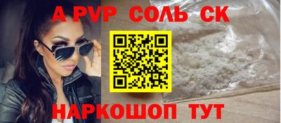 ешки Старая Купавна