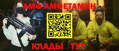 прущая мука Ставрополь