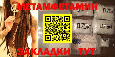 прущая мука Ставрополь