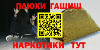 ешки Старая Купавна