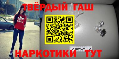 прущая мука Ставрополь
