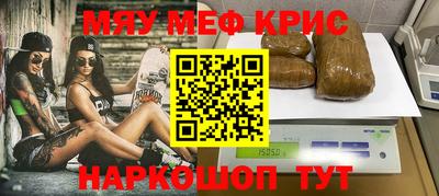 прущая мука Ставрополь