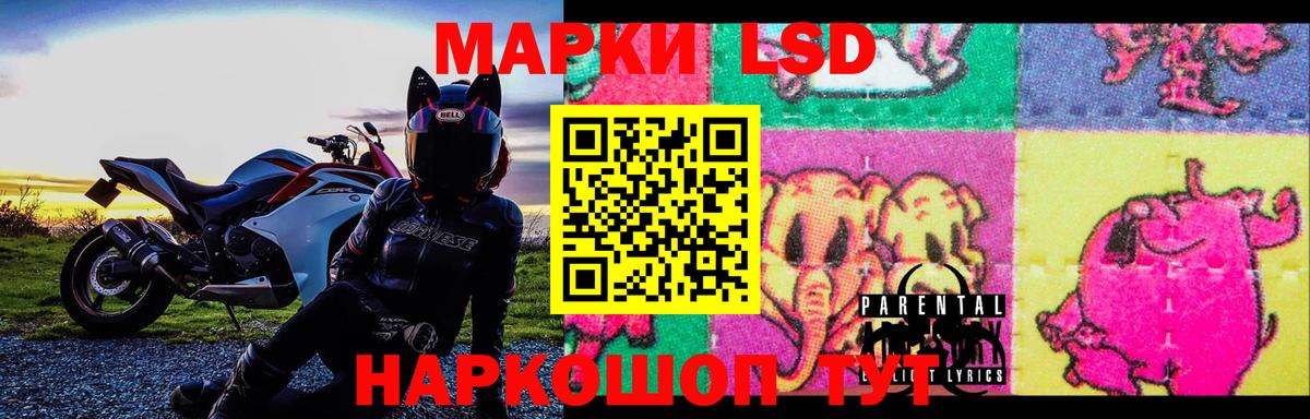 Лсд 25 экстази ecstasy  LSD-25 экстази ecstasy  Вход с VPN  Алексин 