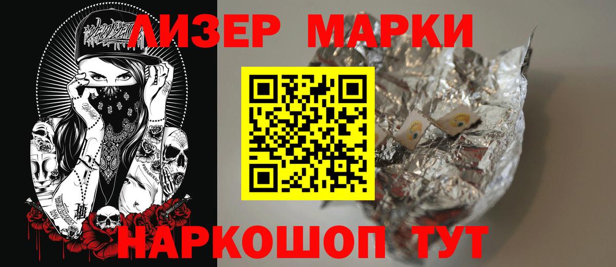 LSD-25 экстази кислота Алексин
