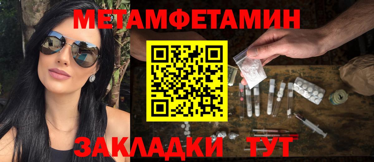 Метамфетамин Декстрометамфетамин 99.9% Алексин