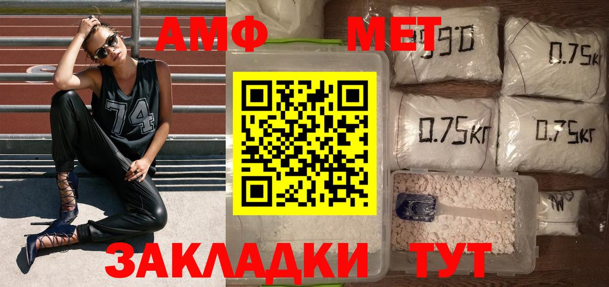 Алексин  Первитин витя  Вход с VPN 