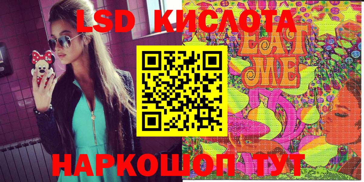 Алексин  Марки N-bome  Марки 25I-NBOMe 1500мкг  Вход с VPN  Марки 25I-NBOMe 1500мкг 