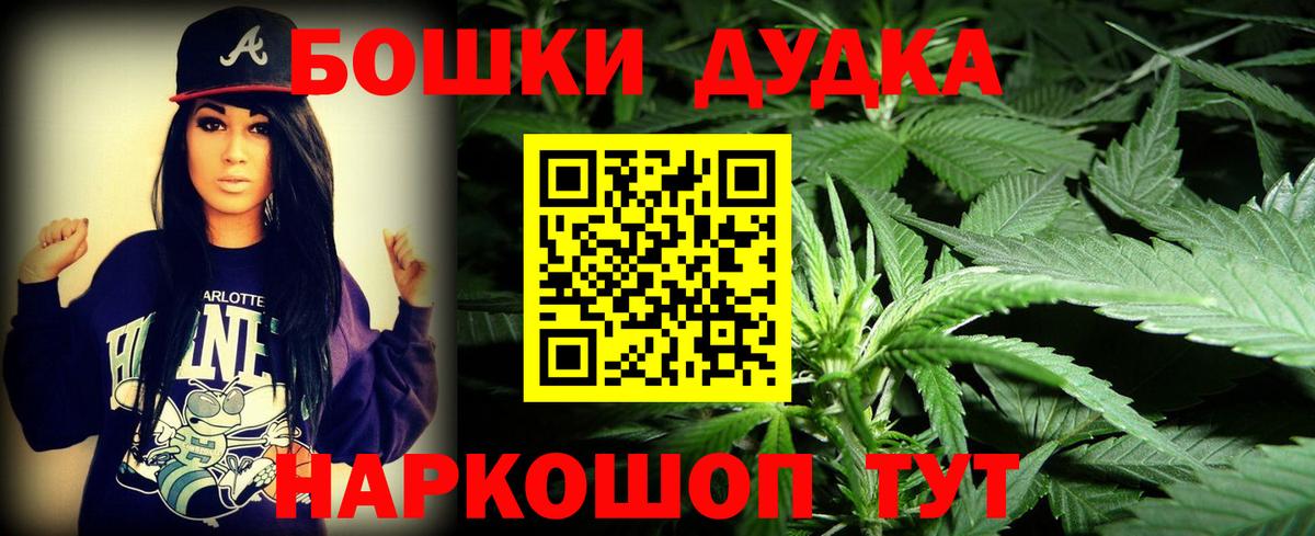 Алексин  Каннабис LSD WEED  Вход с VPN  Бошки Шишки White Widow  Бошки Шишки планчик  Бошки марихуана THC 21% 