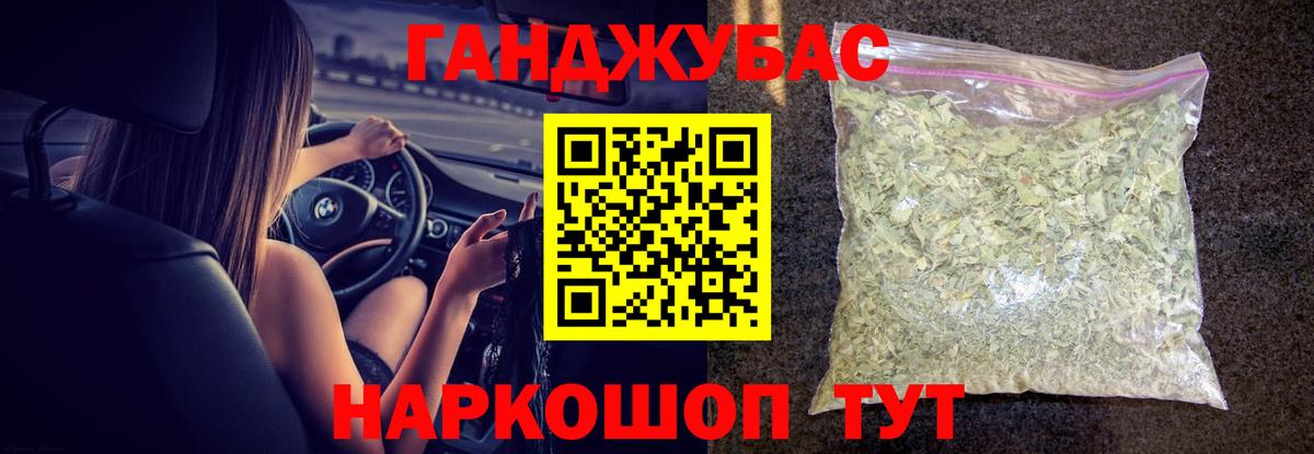 Шишки марихуана LSD WEED Алексин